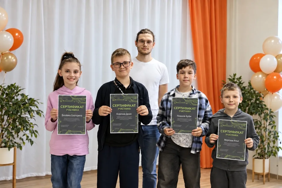 Ученики центра с сертификатами